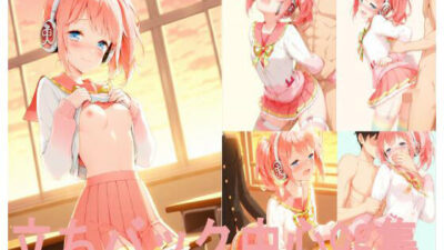 ひな〇タ 芽兎〇う 立ちバック中心CG集 おすすめ作品！！