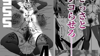 SSS4─好きなキャラで好きなようにシコるだけの本4─ おすすめ作品！！