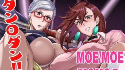 MOE/MOE/MOMO2 今夜のオカズに！！