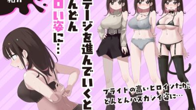 玩具でイクまで出られません！！ こんなの射精不可避ｗ
