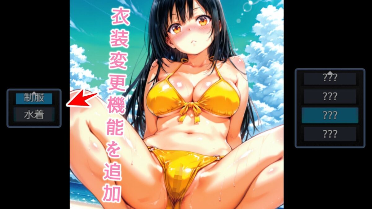 とらぶるこれくしょんー唯闇美紗姫ー イキまくるｗｗｗ