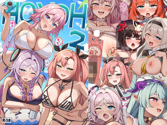 HOYOH2 鬼滅ｗｗｗ