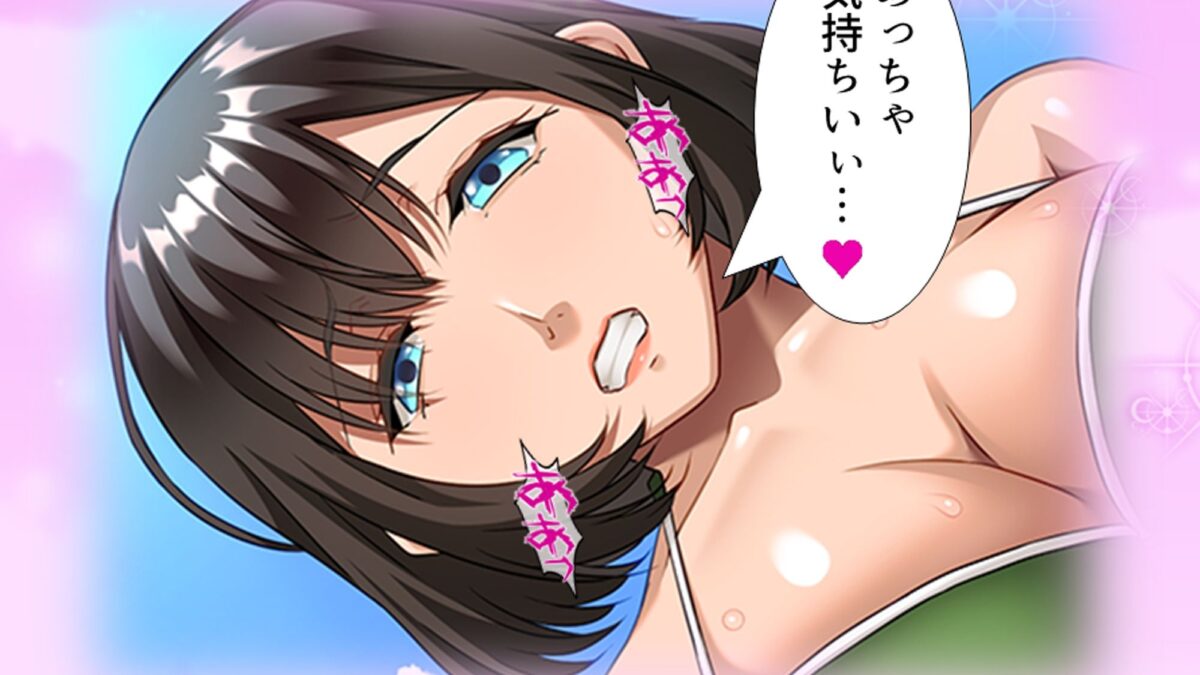 一線を越してしまった彼女の母との秘密の関係 6巻 イキまくるｗｗｗ