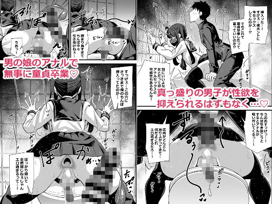 別館3階男子トイレの肉便姫 おすすめ作品！！