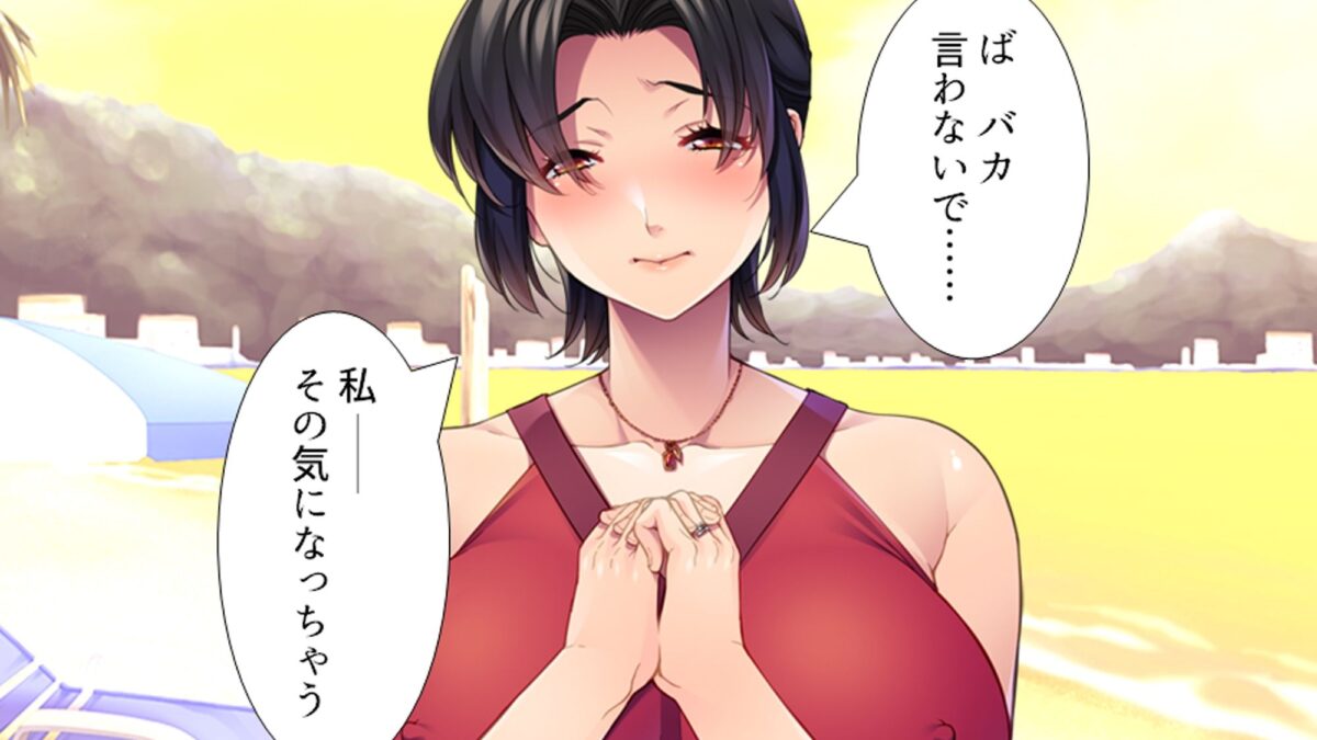 ナンパ師の口説きに落とされる蒸れた未亡人 上 鬼滅ｗｗｗ