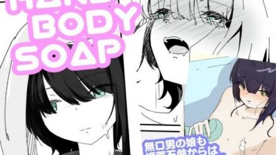 媚薬ボディソープで無表情男の娘を蕩けさせる  HARDBODYSOAP 悶絶♥ノリノリで乱！！