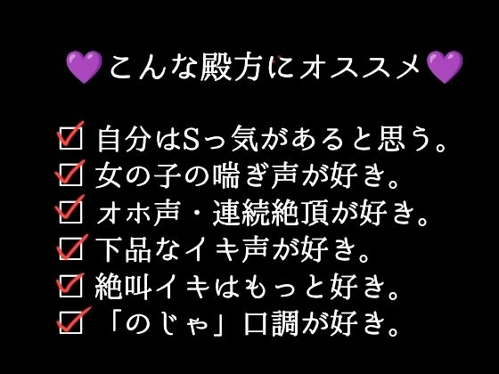 【1日100回絶頂ノルマ×10日チャレンジ】リターンズ！1日目:開発済みの敏感エロ乳首責め！収録後もムラムラが止まらず手マン＆クリ吸引のゲリラ配信でイキまくり！ 今夜のオカズに！！