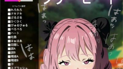 もっとふぇらちおMAX 悶絶♥ノリノリで乱！！
