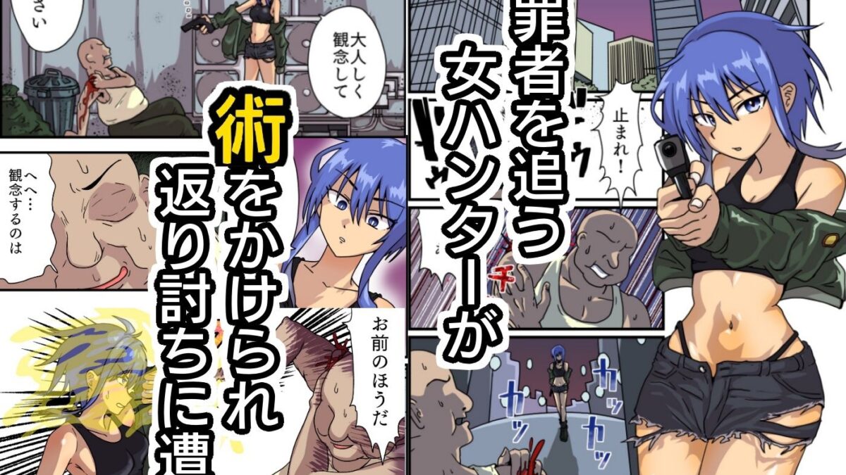 密着チンコ7日間共同生活 もうたまらんｗ