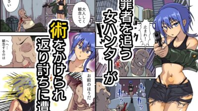 密着チンコ7日間共同生活 もうたまらんｗ