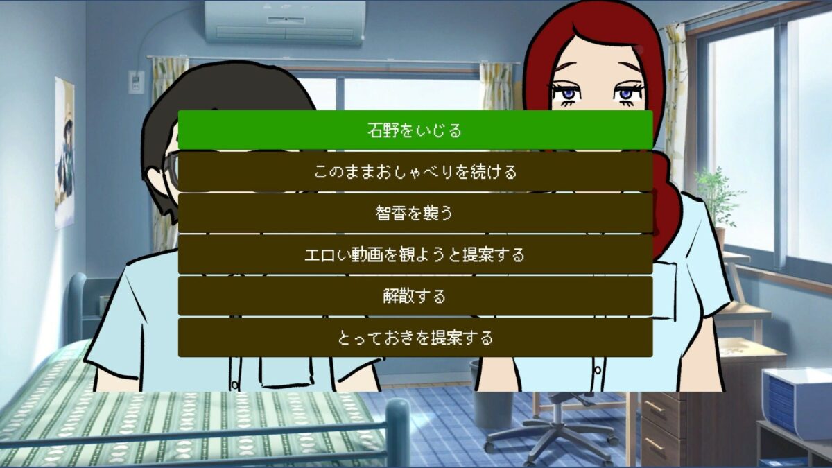 彼女を家に招待したい！ 思わず昇！！