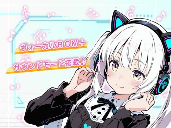 亜幻のネクサリア 絶頂の渦に引き込まれる！