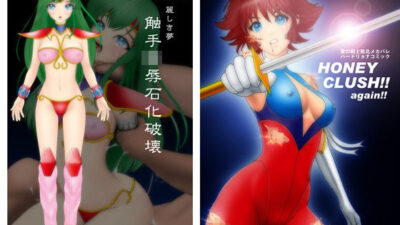 麗しき夢 触手凌●石化破壊 C105 / HONEY CRUSH ！！ again ！！ C106 エロエロSEX！！