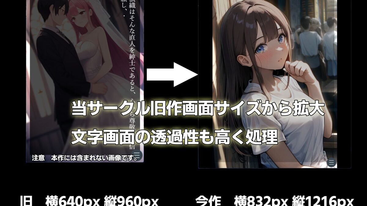 とある淫習村のリモート儀式 究極のプレイｗｗｗ