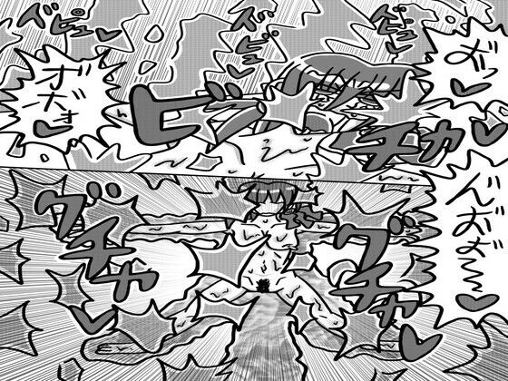 人外レズクエストスライム村後編「第四話・レズ儀式スライムあぶり」 エロすぎるやろ…