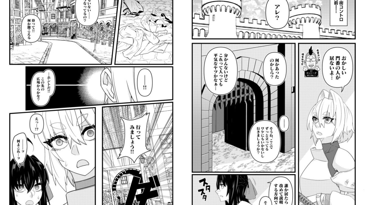 肉人形が踊る街 エロすぎるやろ…