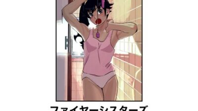 ファイヤーシスターズSM緊縛画集 イキまくるｗｗｗ