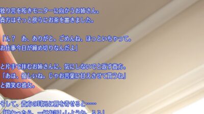僕が好きなイジワルお姉さん  涎耳舐め  ねっとり耳キス  生ゲップ イキまくるｗｗｗ