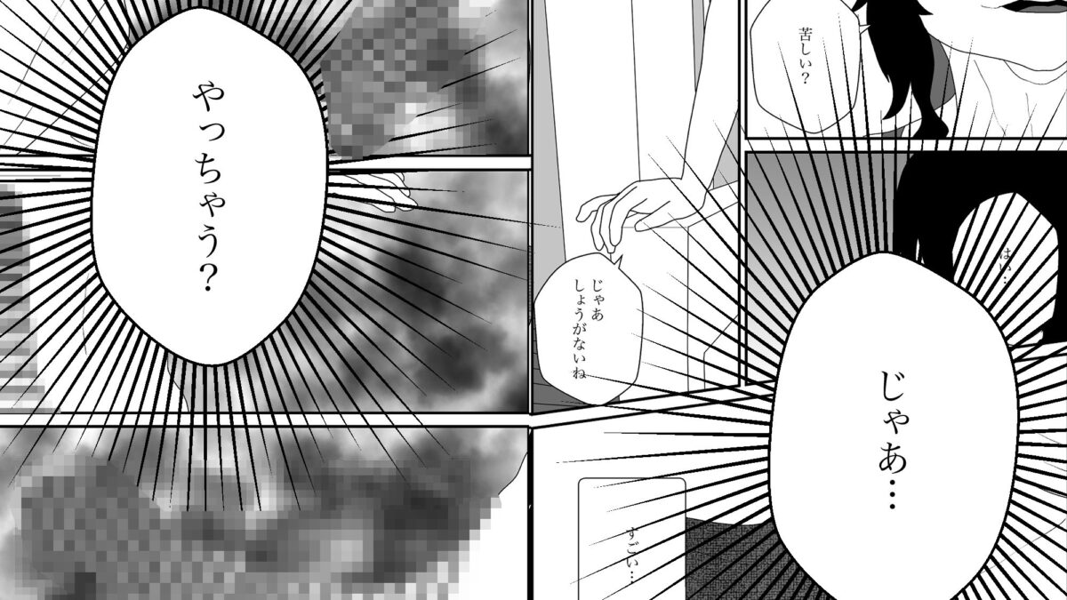 大学生を泊まらせたら昼過ぎて エロエロSEX！！