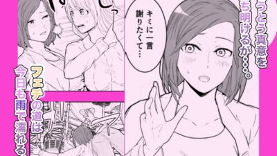 サドル狂いレズ緊縛調教とJKとイチャラブセックスする保健室教員 エロすぎるやろ…