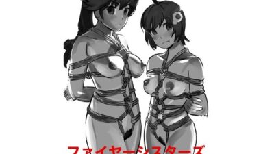 ファイヤーシスターズSM緊縛画集2 こんなの射精不可避ｗ