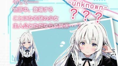 亜幻のネクサリア 悶絶♥ノリノリで乱！！