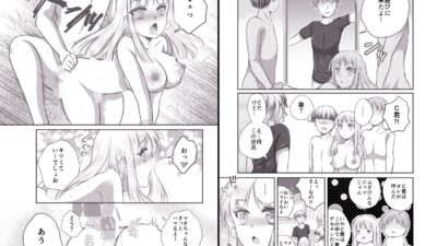クラスのギャルはものたりないっ！ エロエロSEX！！