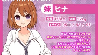 ラブ汁姉妹遊戯  ぶっかけJKザーメン性活 エロすぎるやろ…