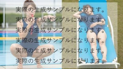 0001 水泳のコーチをするプールサイドの先生 エロエロSEX！！