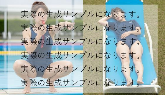 0001 水泳のコーチをするプールサイドの先生 エロエロSEX！！