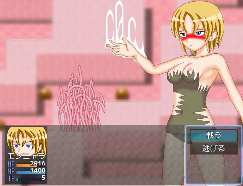 HなダンジョンR18 思わず昇！！