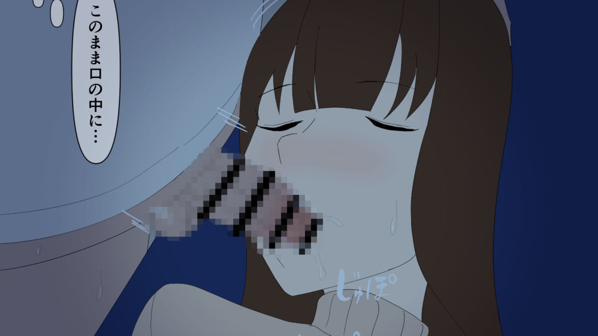 夜行バスで1人でしてたら知らない人達にイかされた 鬼滅ｗｗｗ