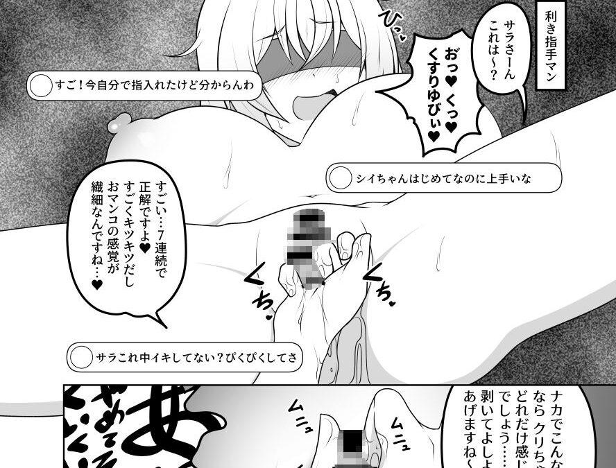 いっしょにあこがれストリーム 思わず昇！！