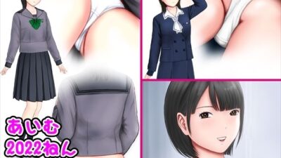 あいむ2022ねん5がつ 今夜のオカズに！！