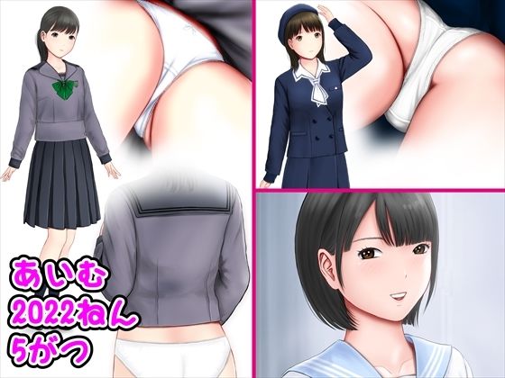 あいむ2022ねん5がつ 今夜のオカズに！！