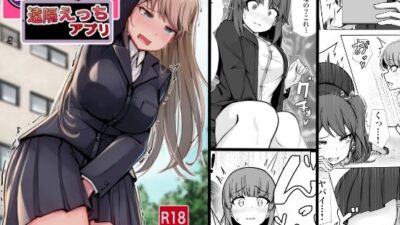 魔法の遠隔えっちアプリ 今夜のオカズに！！
