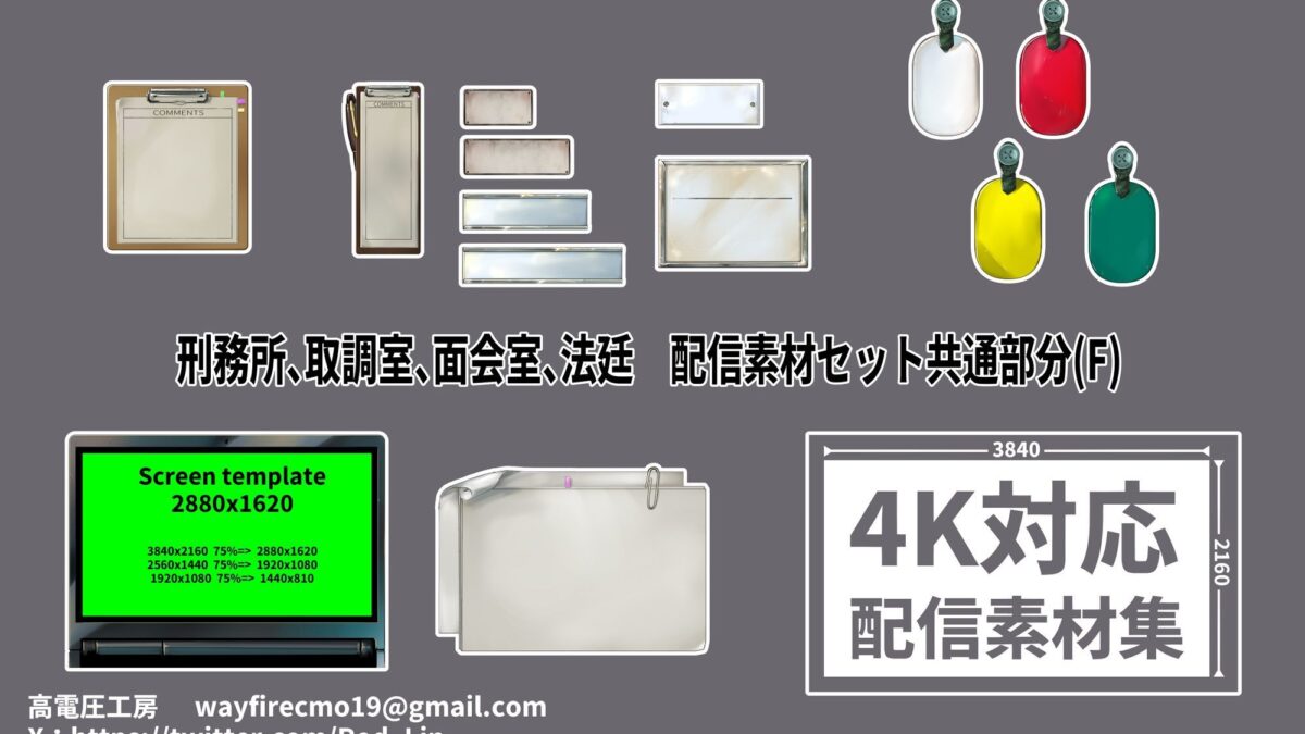 刑事題材配信素材セット おすすめ作品！！