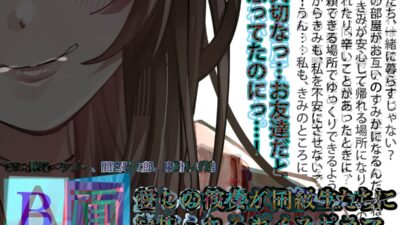 同棲彼女 絶頂の渦に引き込まれる！