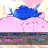 フォーチュンスペシャルパック〜2025夏・総集編〜 エロすぎるやろ…