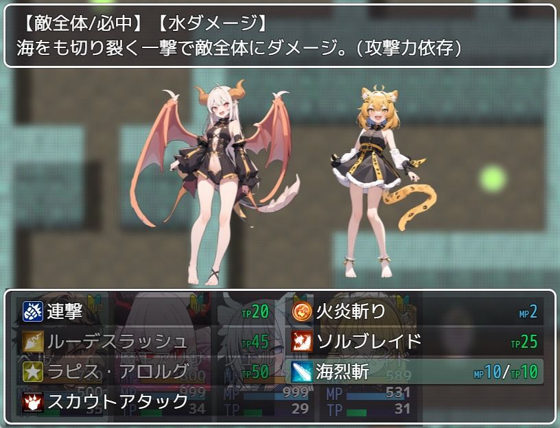 もんむすマスター 鬼滅ｗｗｗ