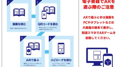 名探偵モモイ 鬼滅ｗｗｗ